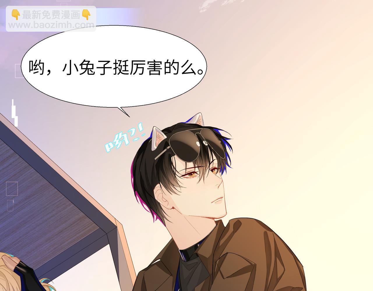 第8话 人工呼吸了解一下？39