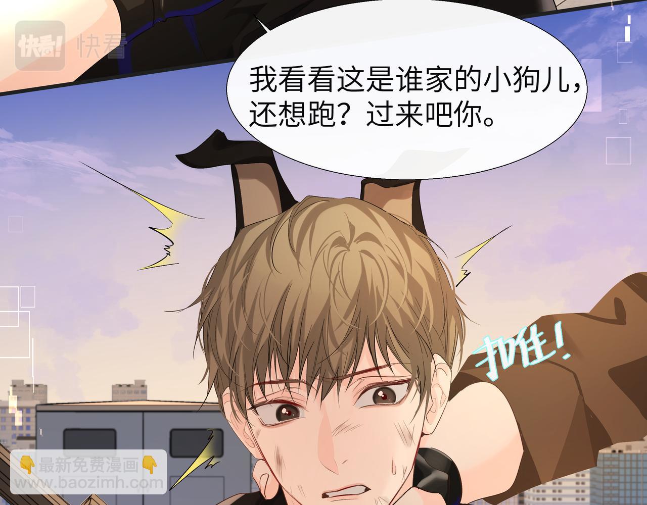第8话 人工呼吸了解一下？46