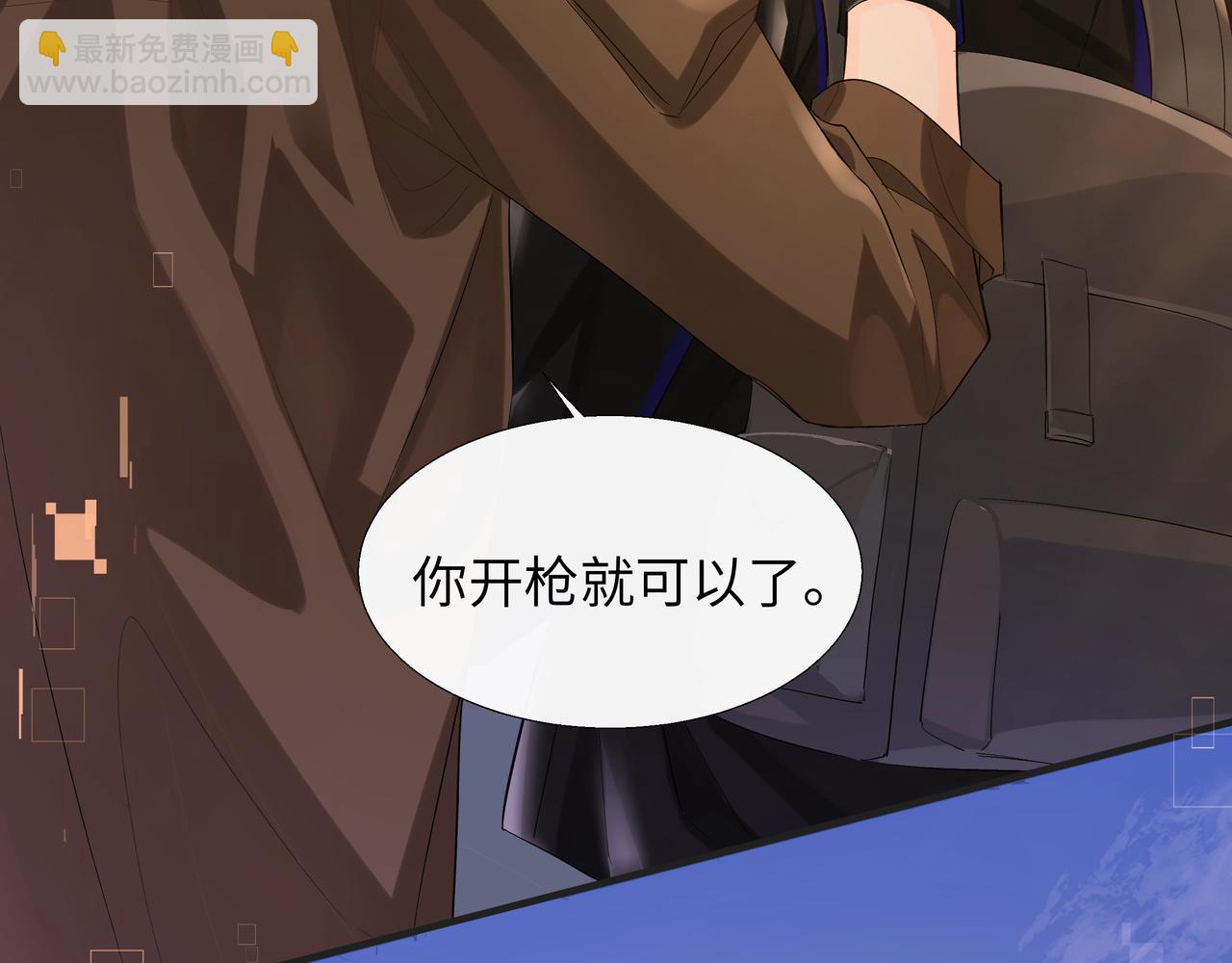 第8话 人工呼吸了解一下？53