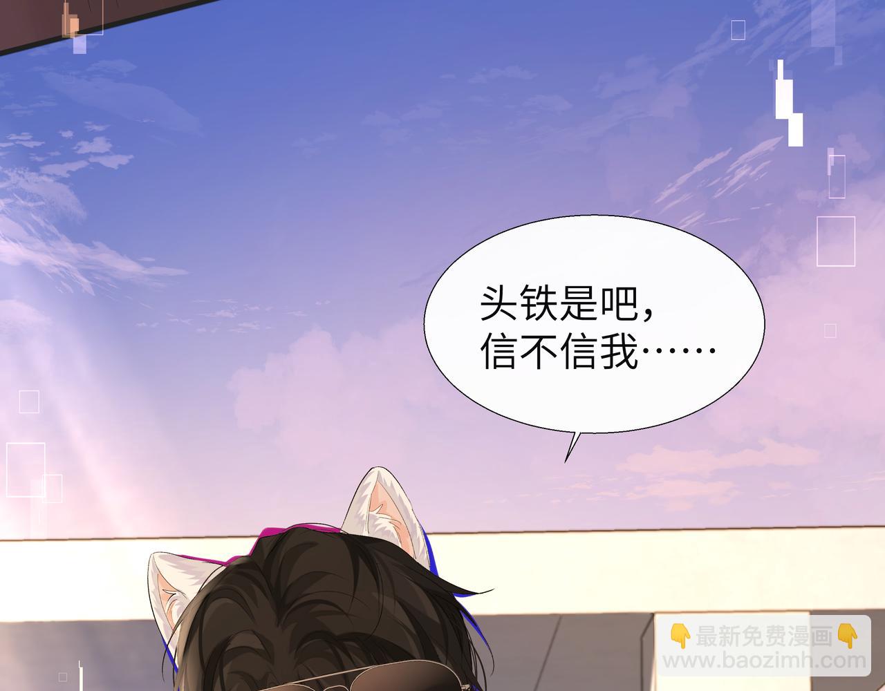 第8话 人工呼吸了解一下？54