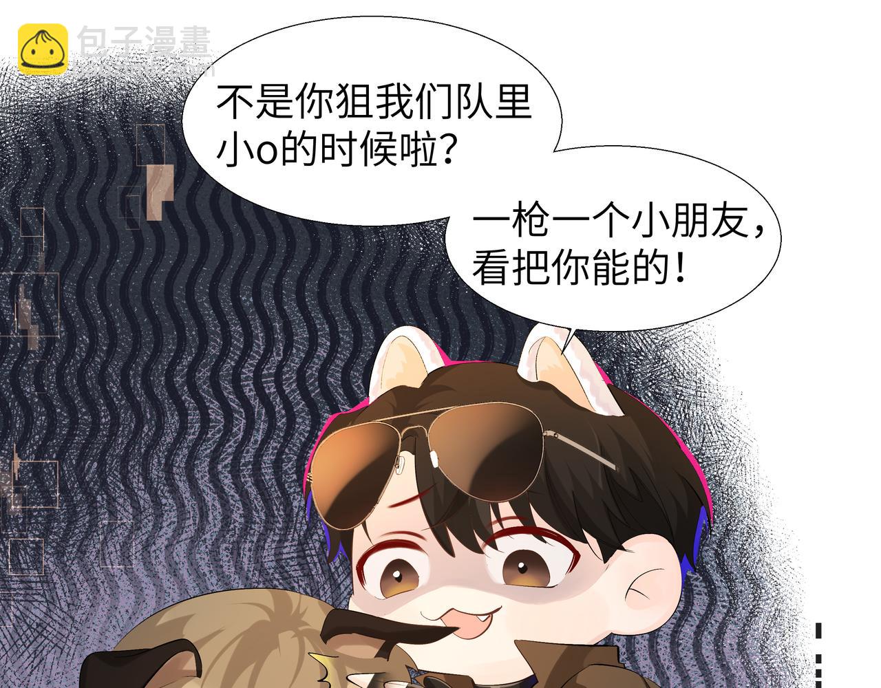 第8话 人工呼吸了解一下？59