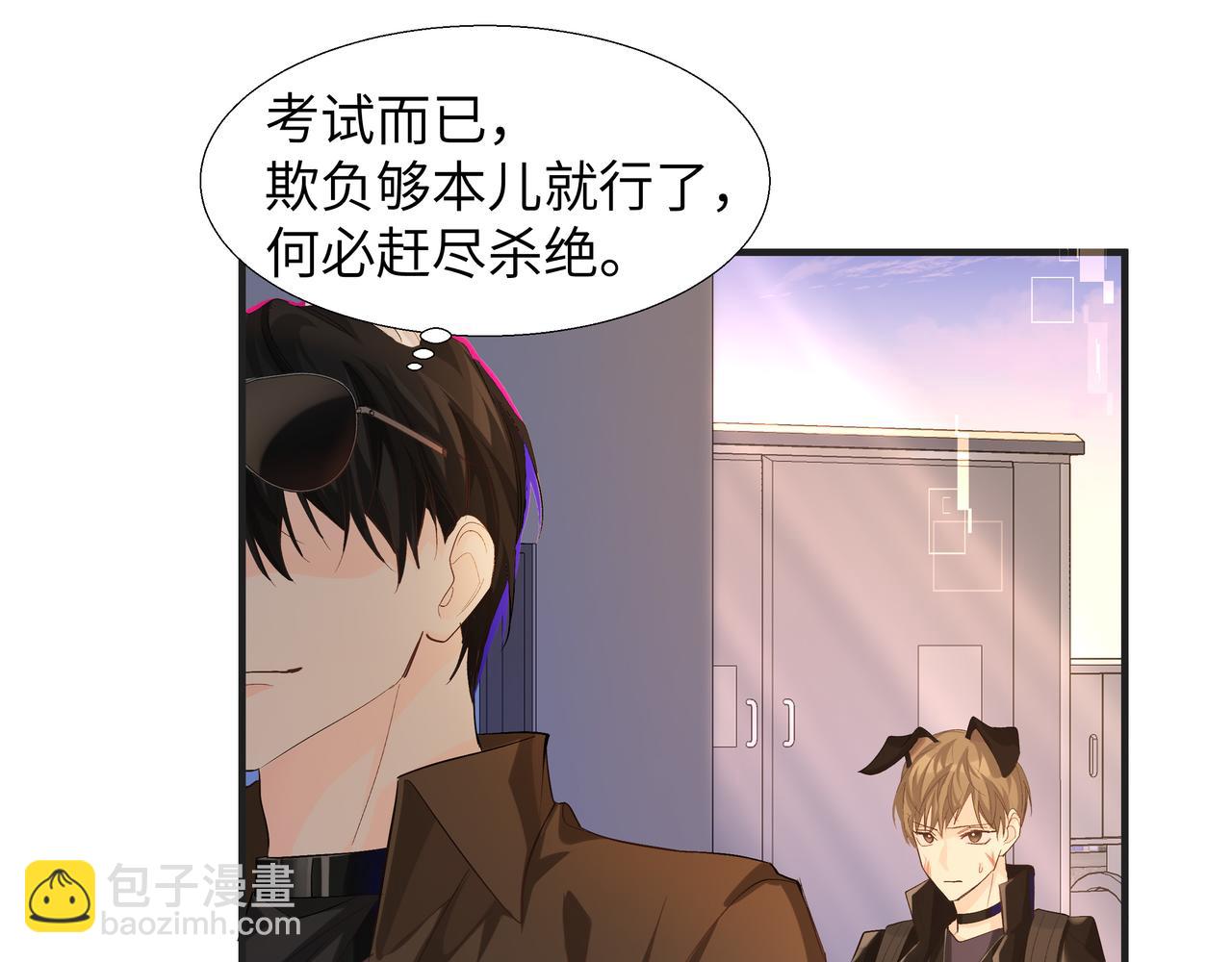 第8话 人工呼吸了解一下？63