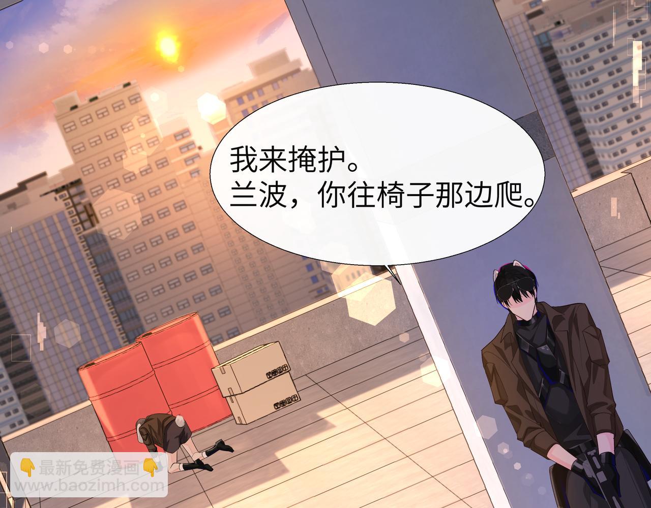 第8话 人工呼吸了解一下？8