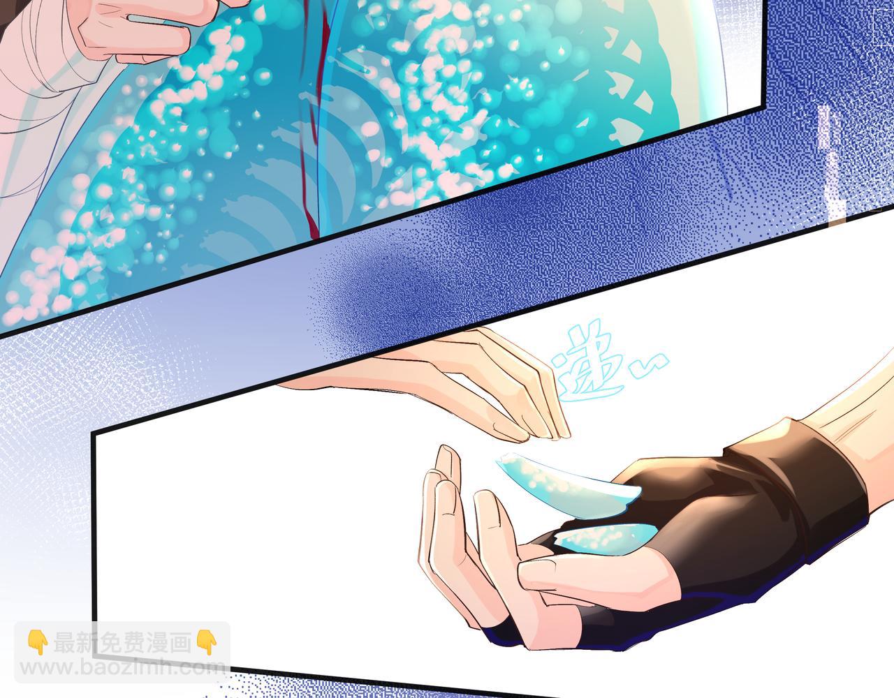 第8话 人工呼吸了解一下？85