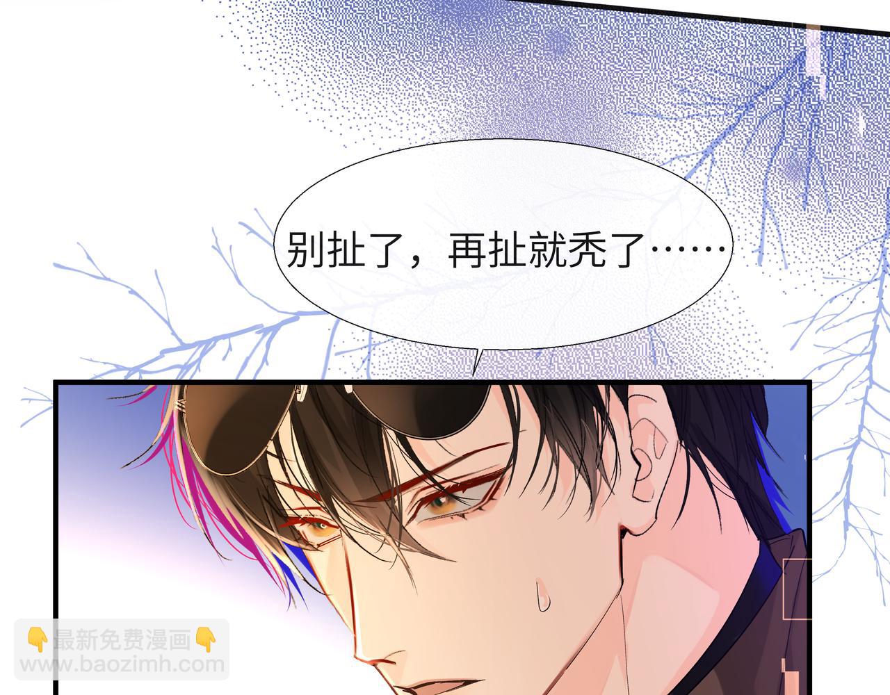 第8话 人工呼吸了解一下？86