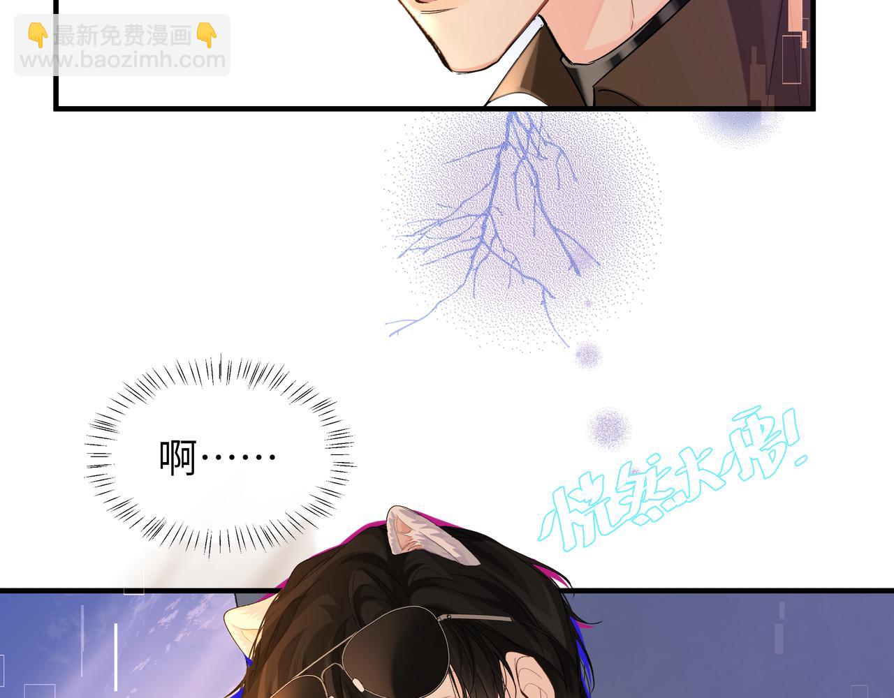 第8话 人工呼吸了解一下？87