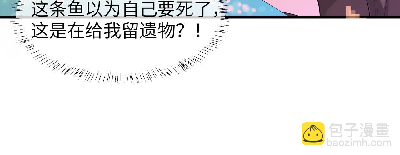 第8话 人工呼吸了解一下？89