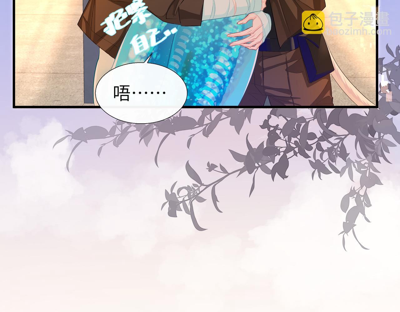 第8话 人工呼吸了解一下？94