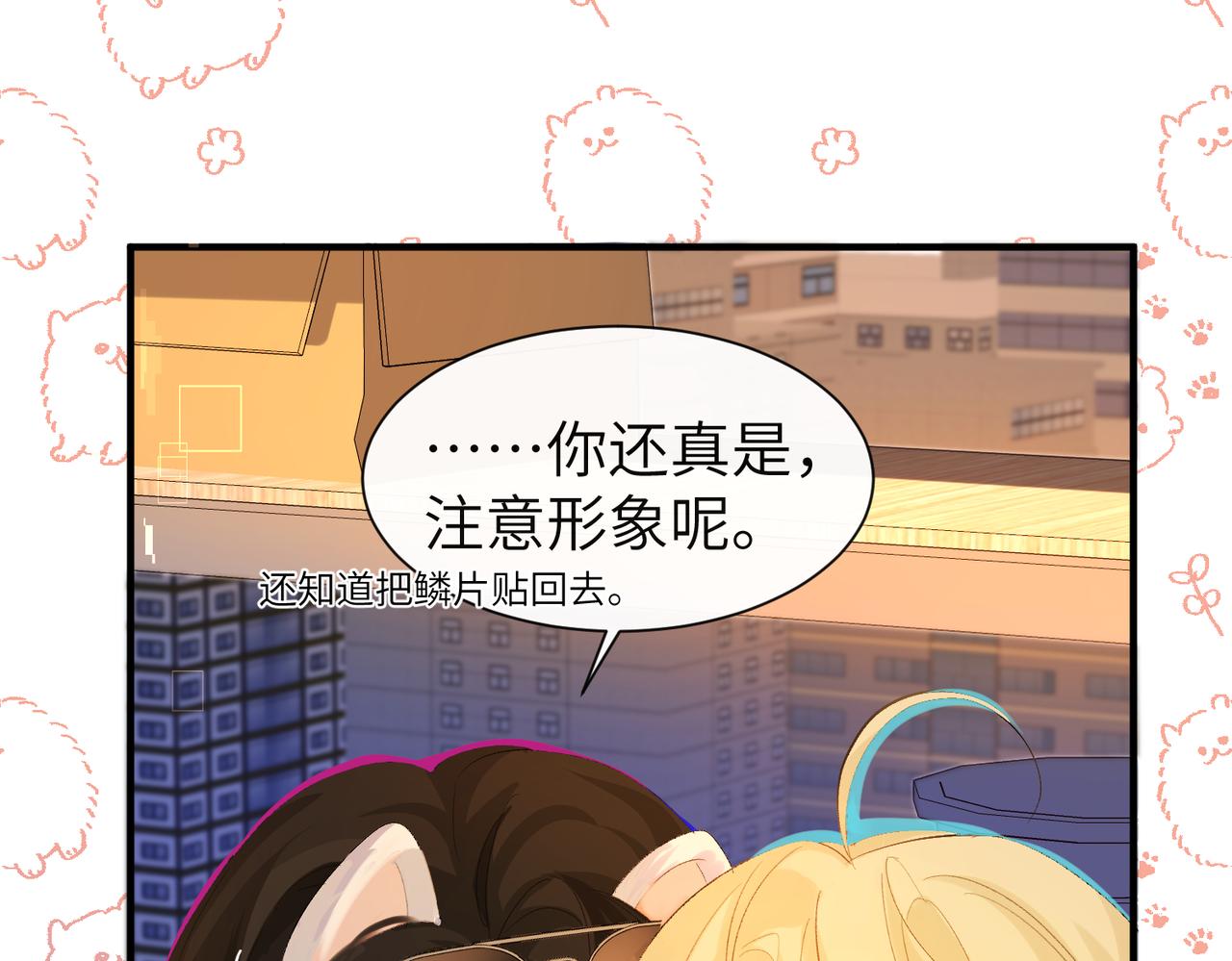 第9话 你的过往19