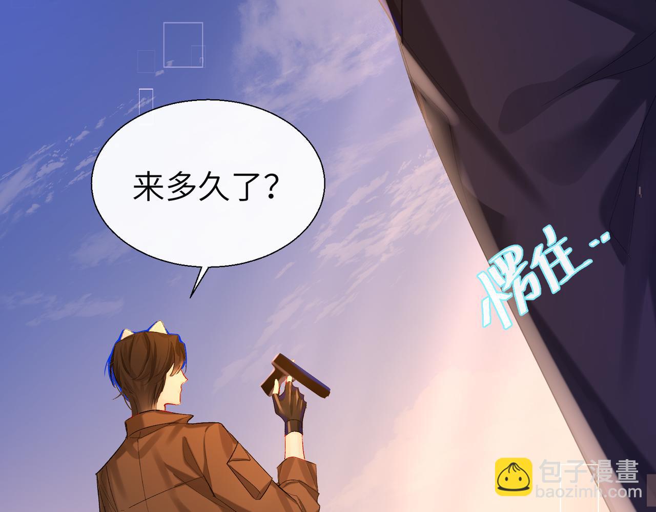 第9话 你的过往37