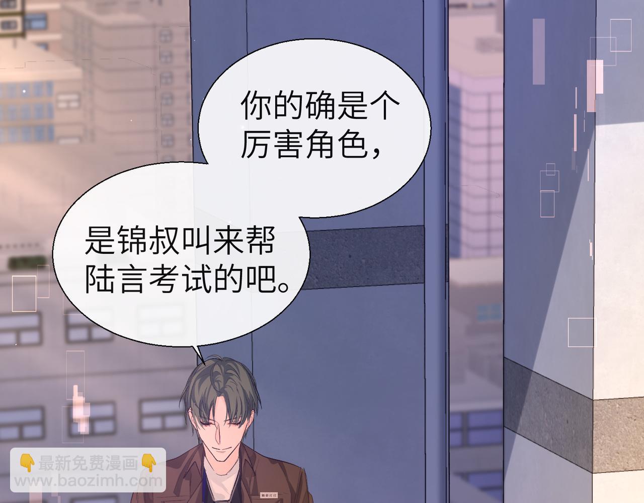 第9话 你的过往40