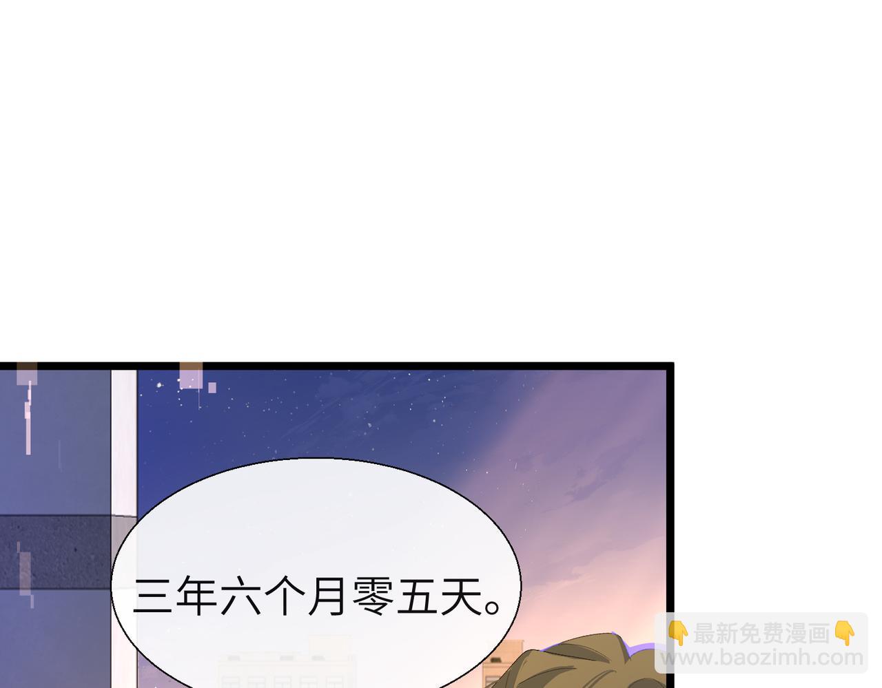 第9话 你的过往49