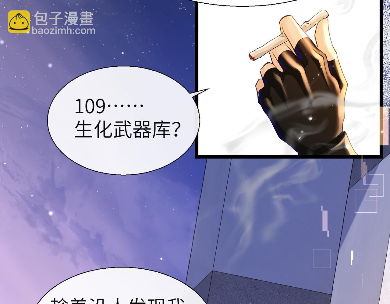 第9话 你的过往57