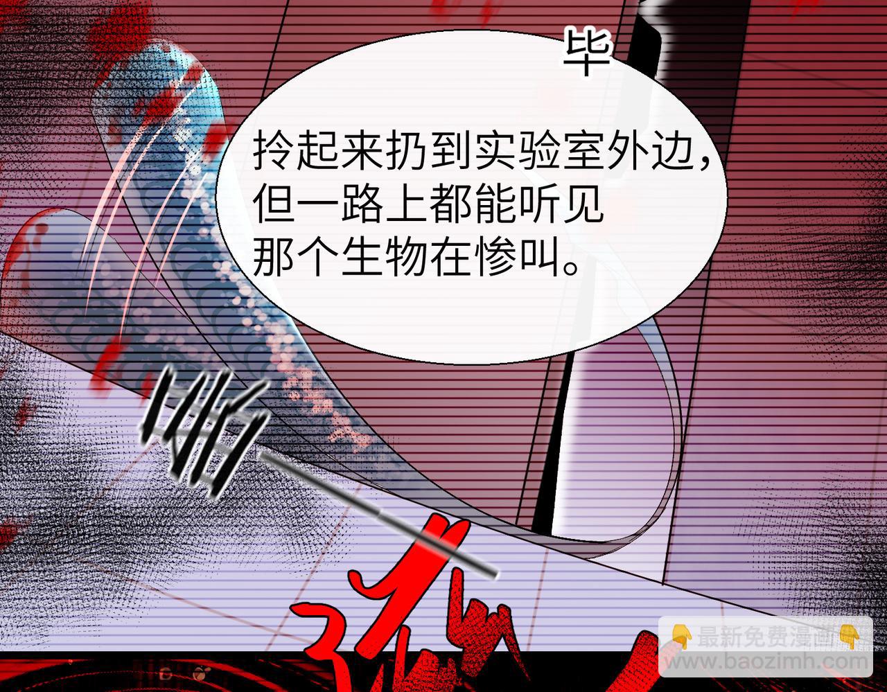 第9话 你的过往64