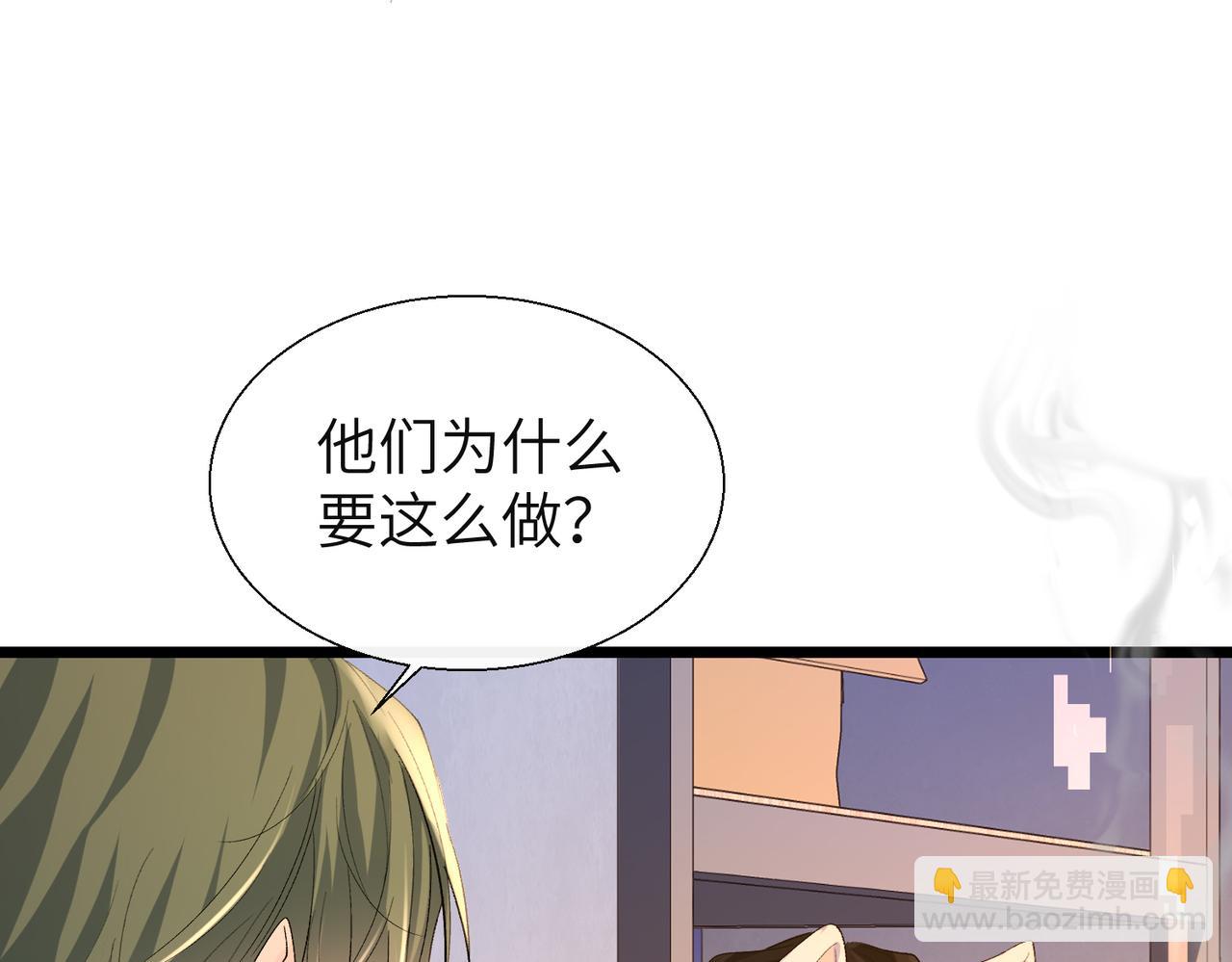第9话 你的过往68