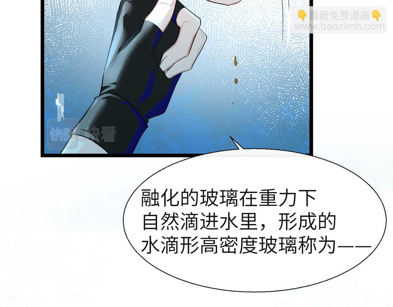 第9话 你的过往71