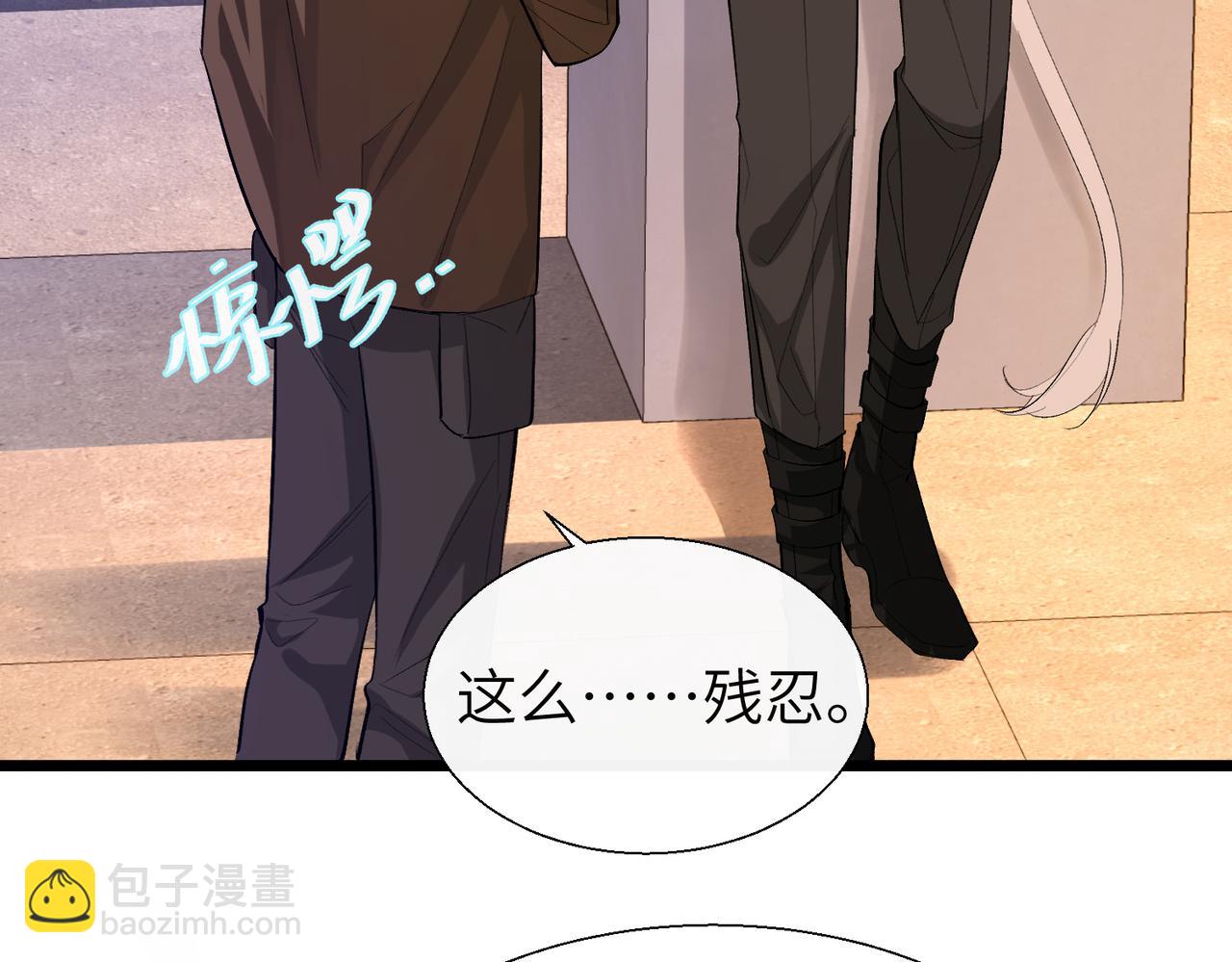 第9话 你的过往77