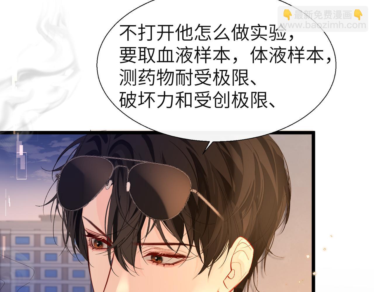 第9话 你的过往78