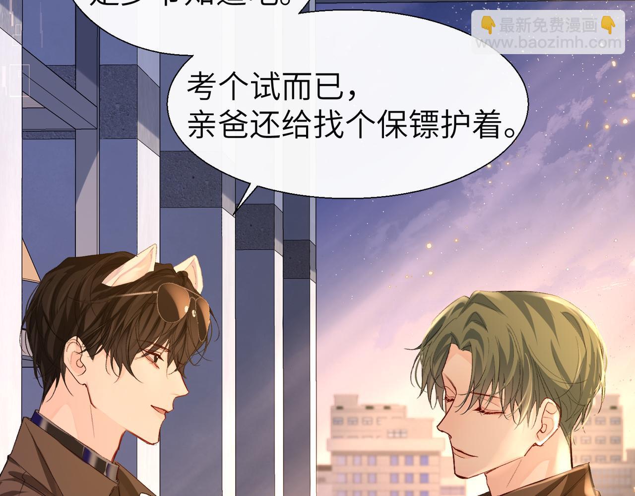 第9话 你的过往81