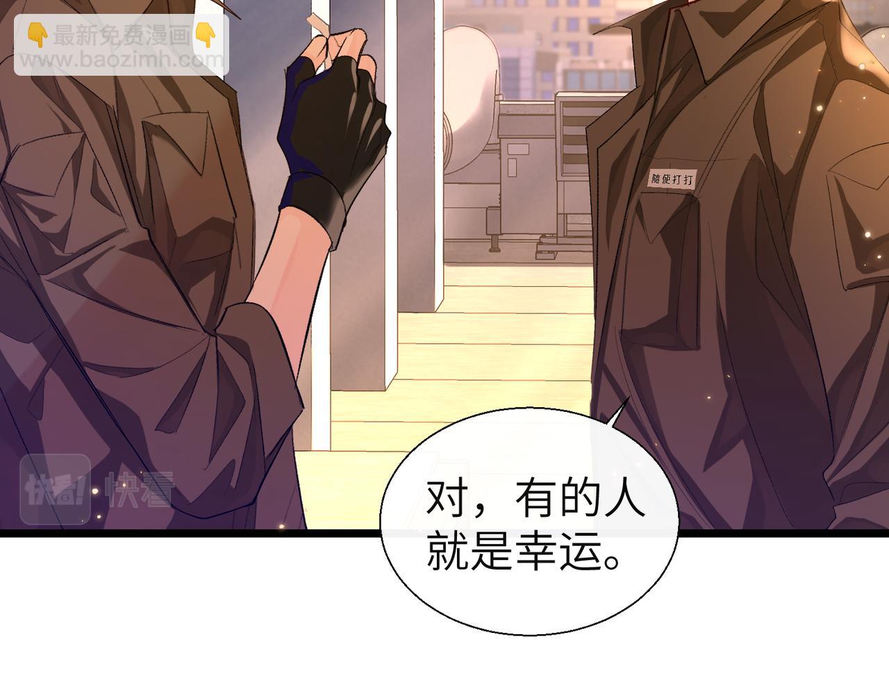 第9话 你的过往82