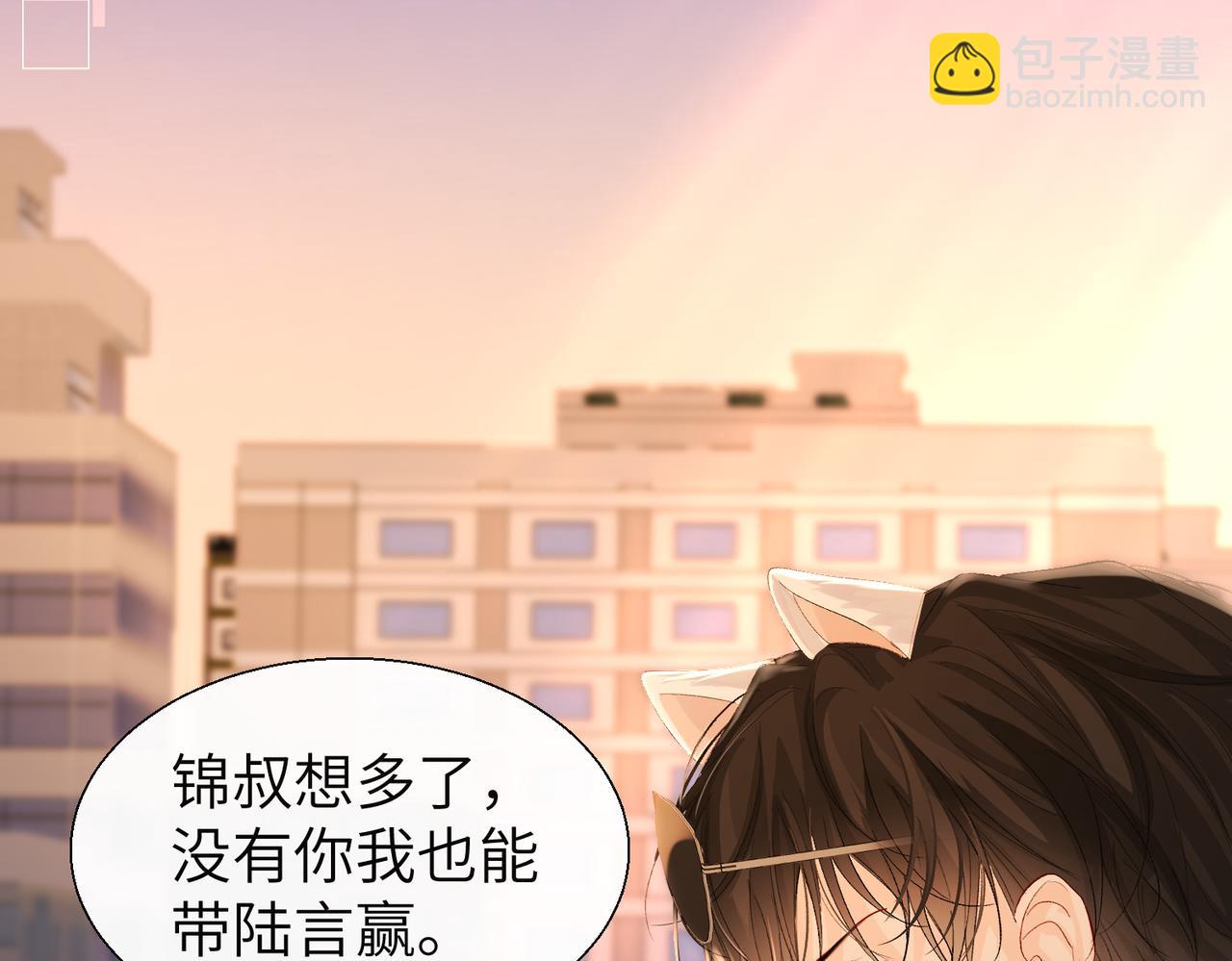 第9话 你的过往88