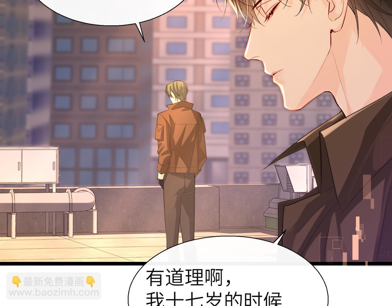 第9话 你的过往89