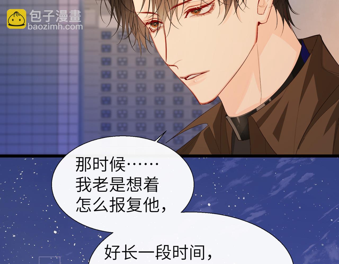 第9话 你的过往91