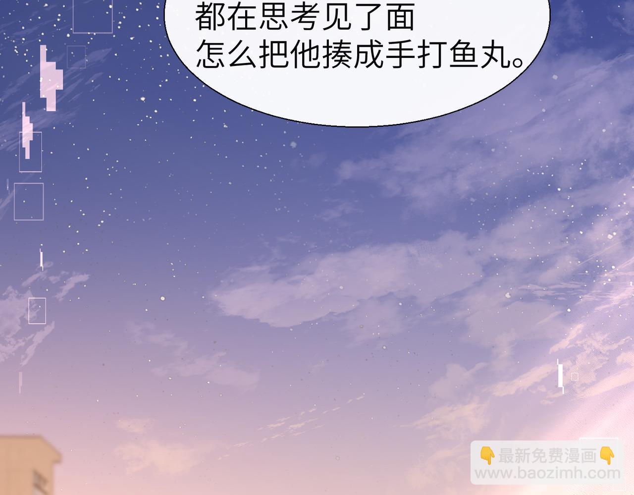 第9话 你的过往92