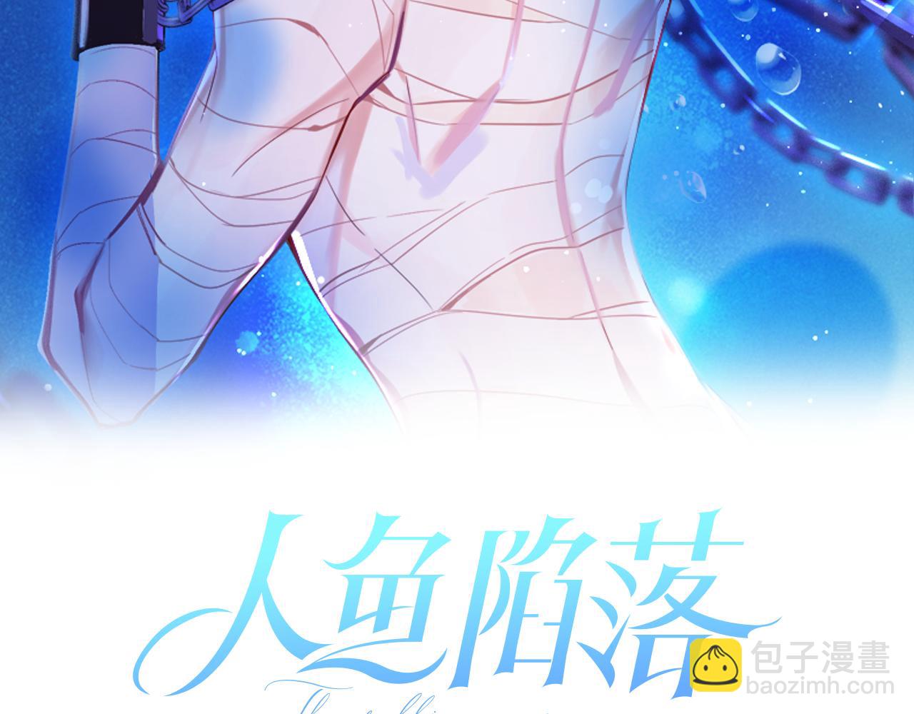 第11话 他生气了！1