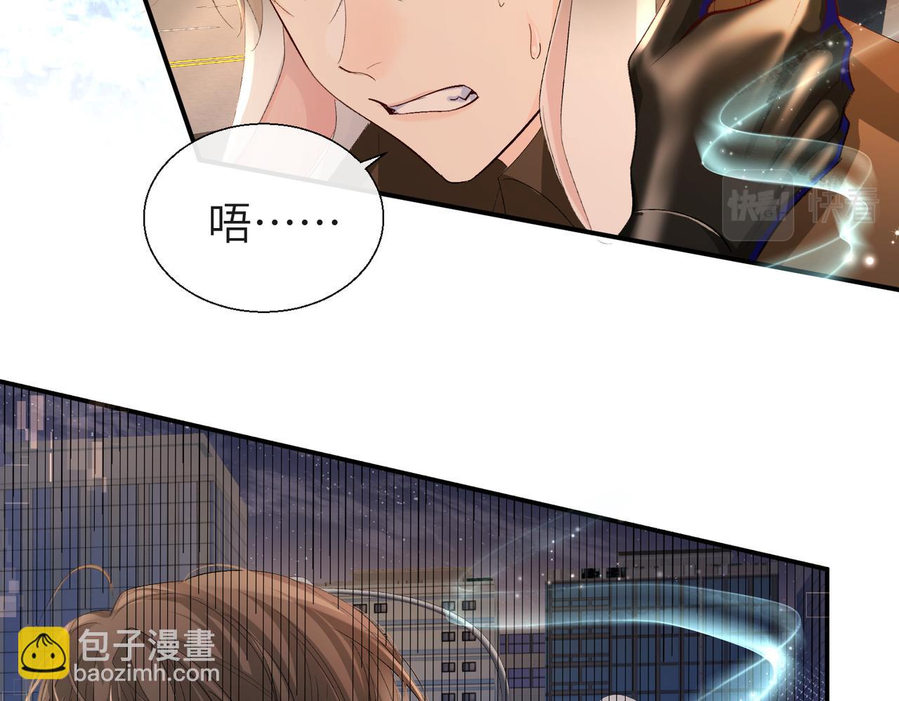 第11话 他生气了！10