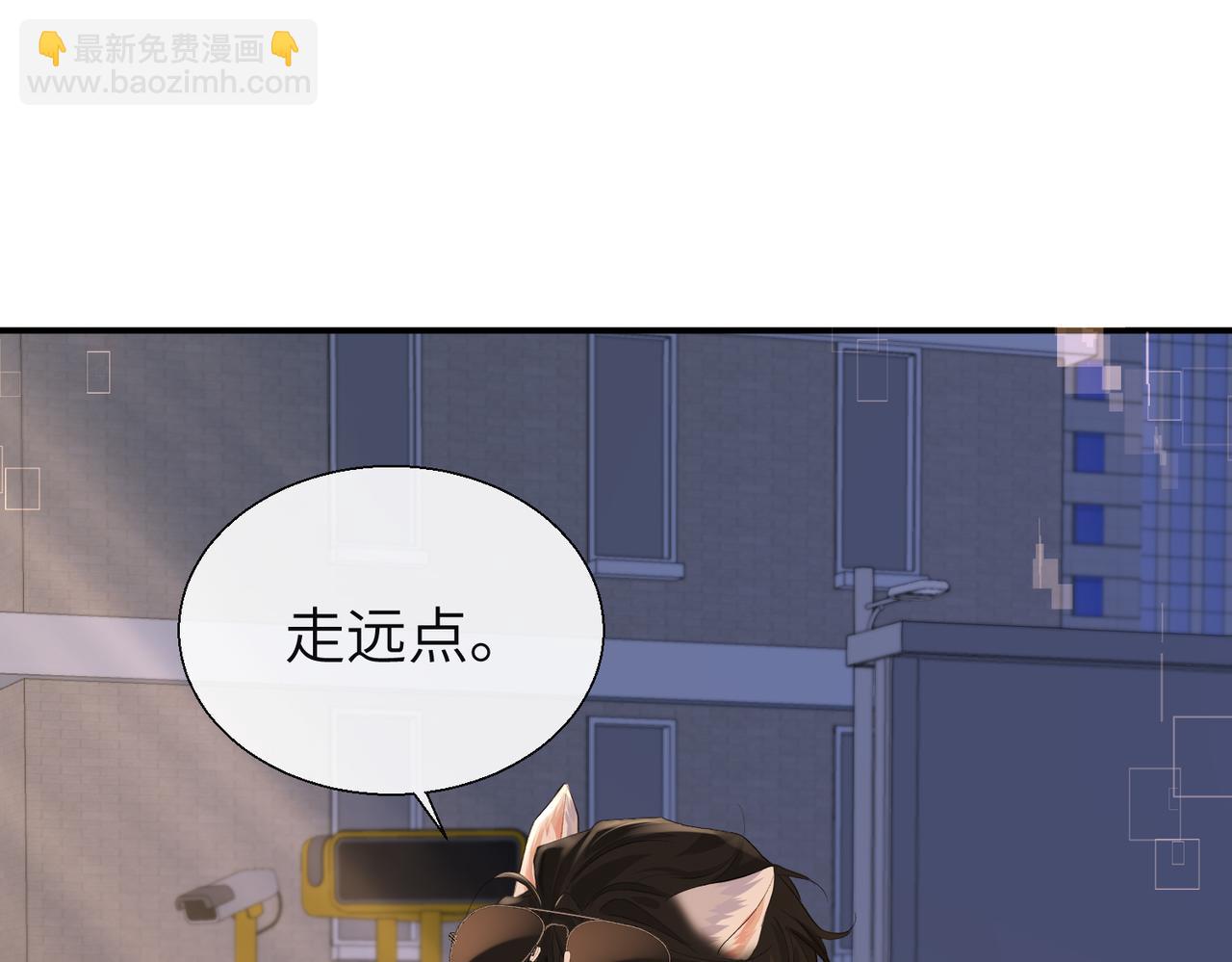 第11话 他生气了！20