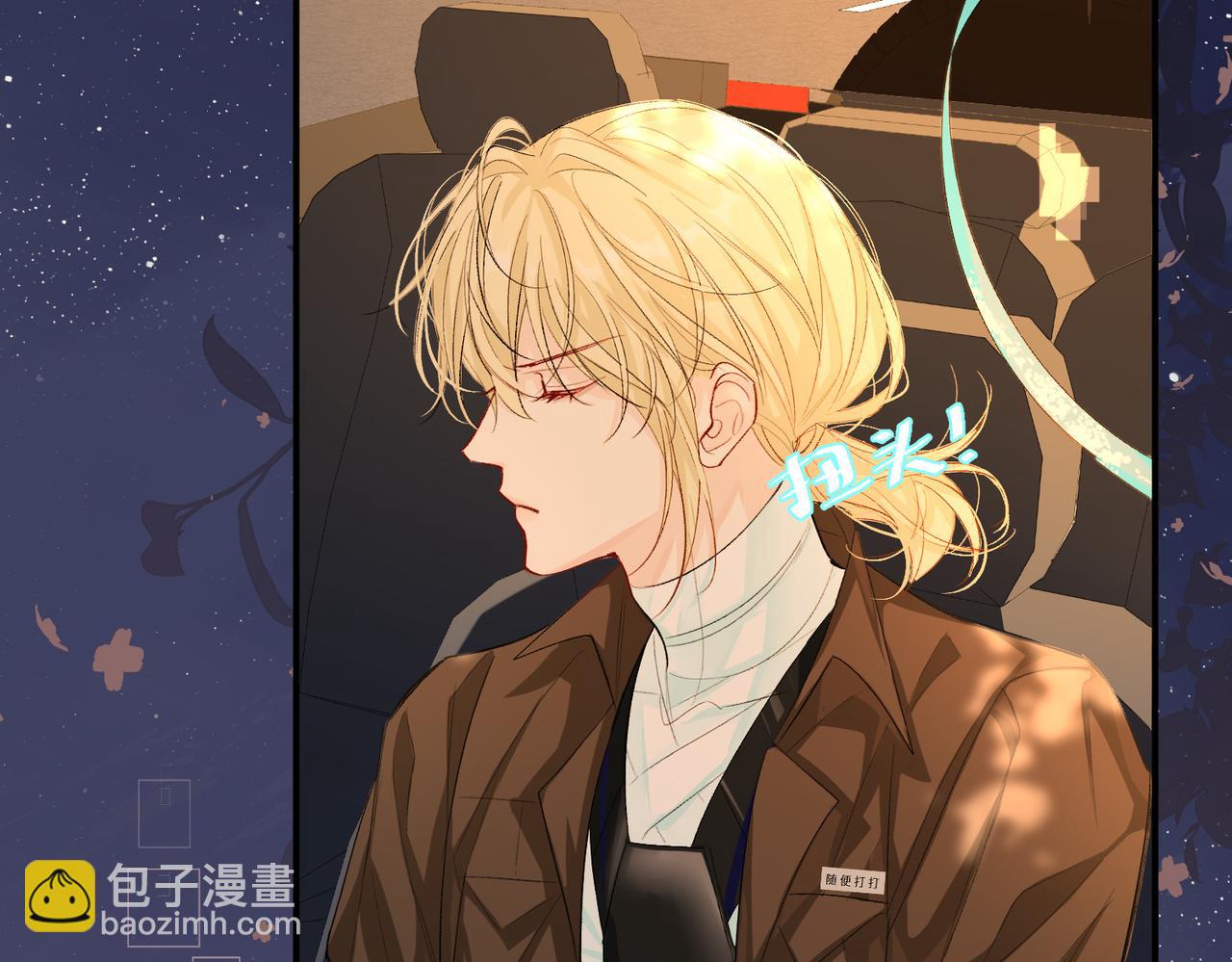 第11话 他生气了！27