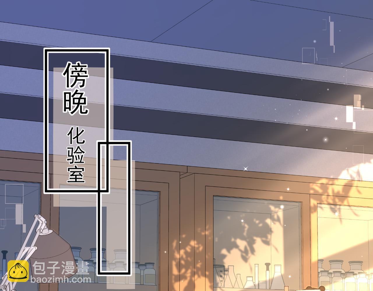 第11话 他生气了！37