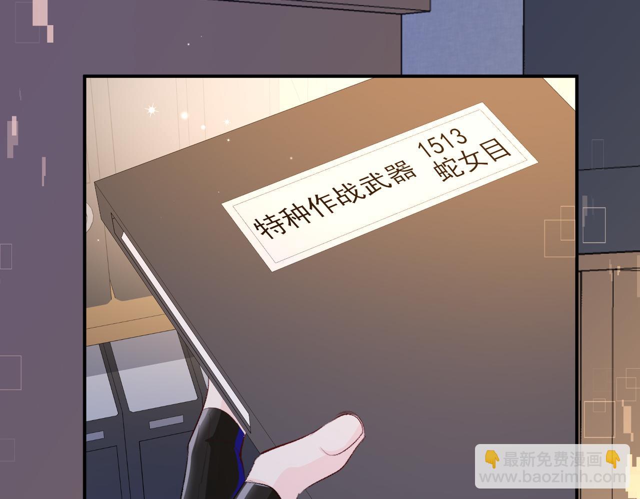 第11话 他生气了！41