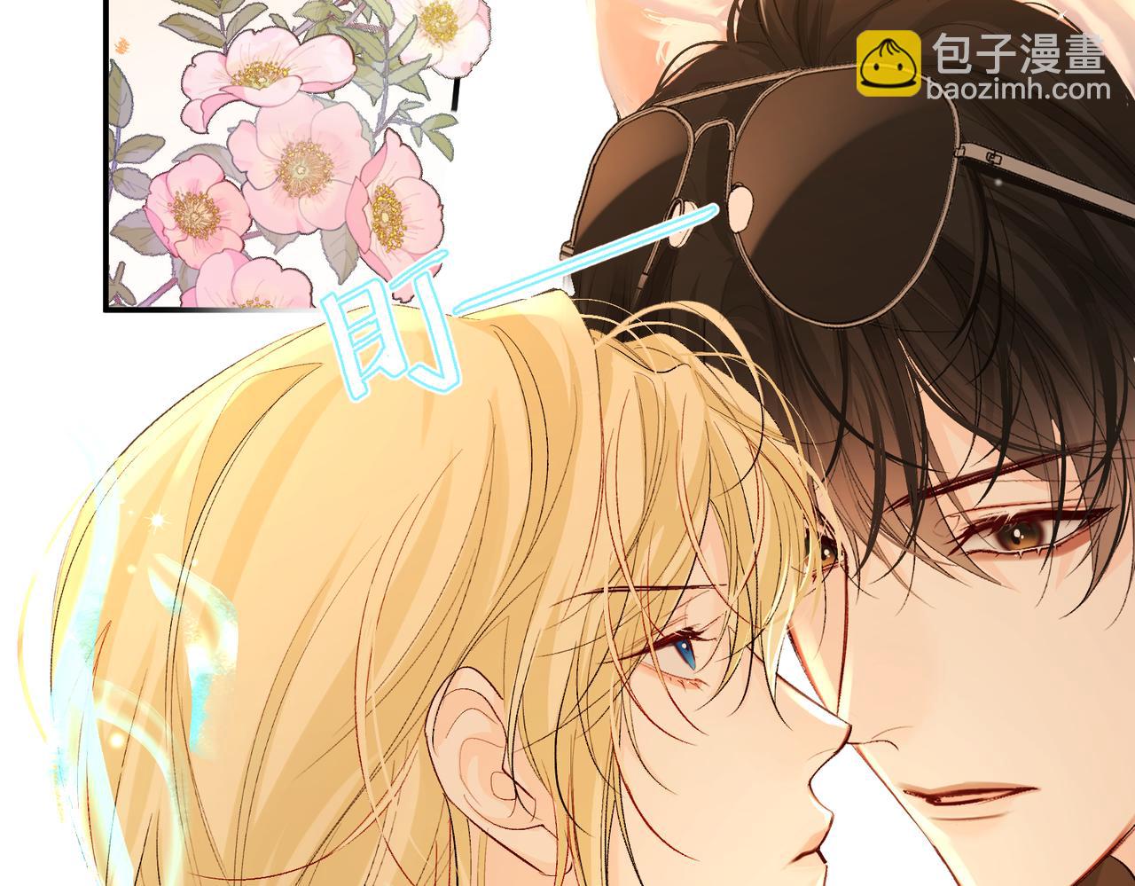 第11话 他生气了！5