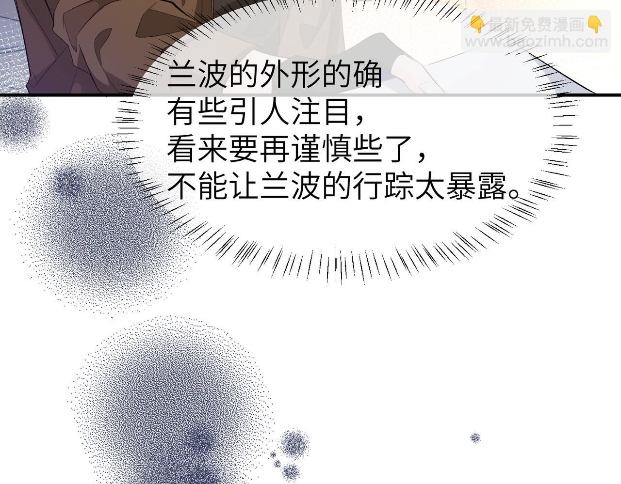 第11话 他生气了！56