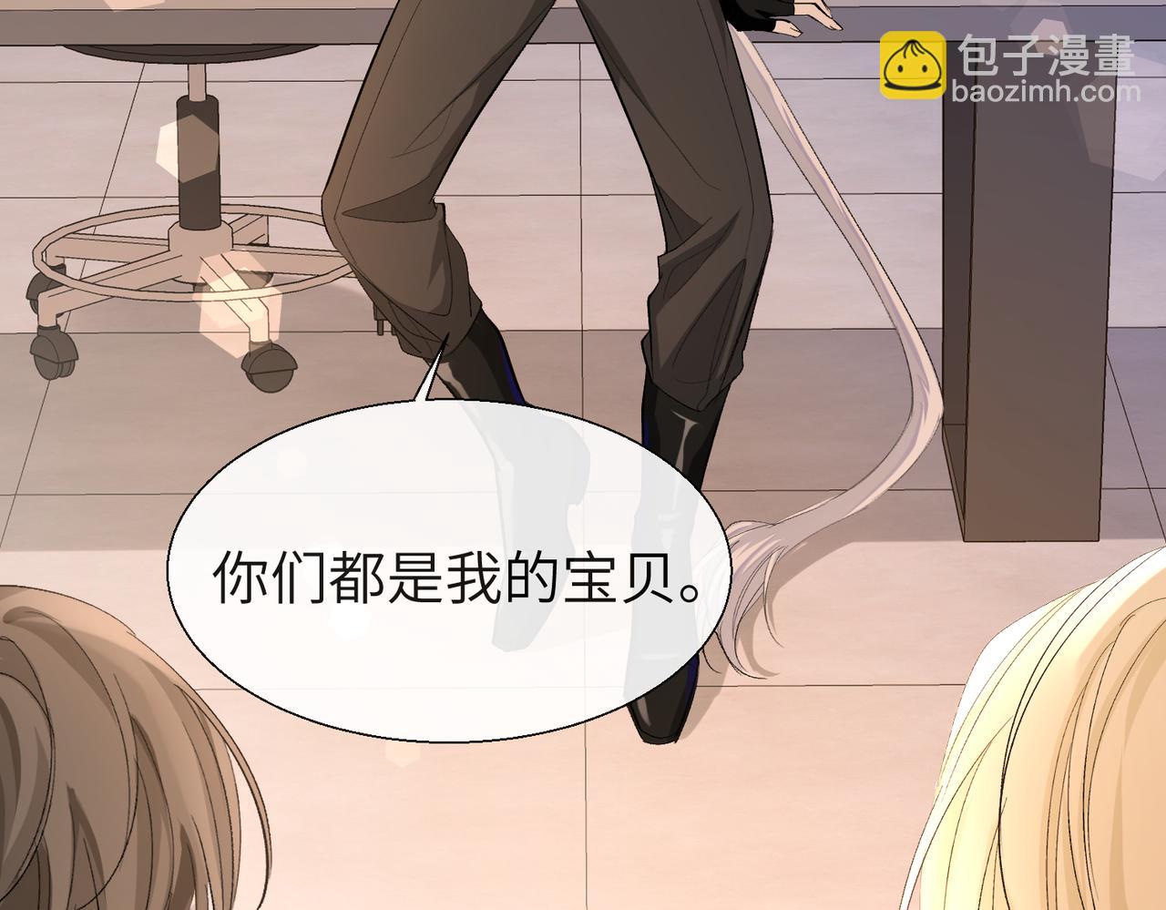 第11话 他生气了！70