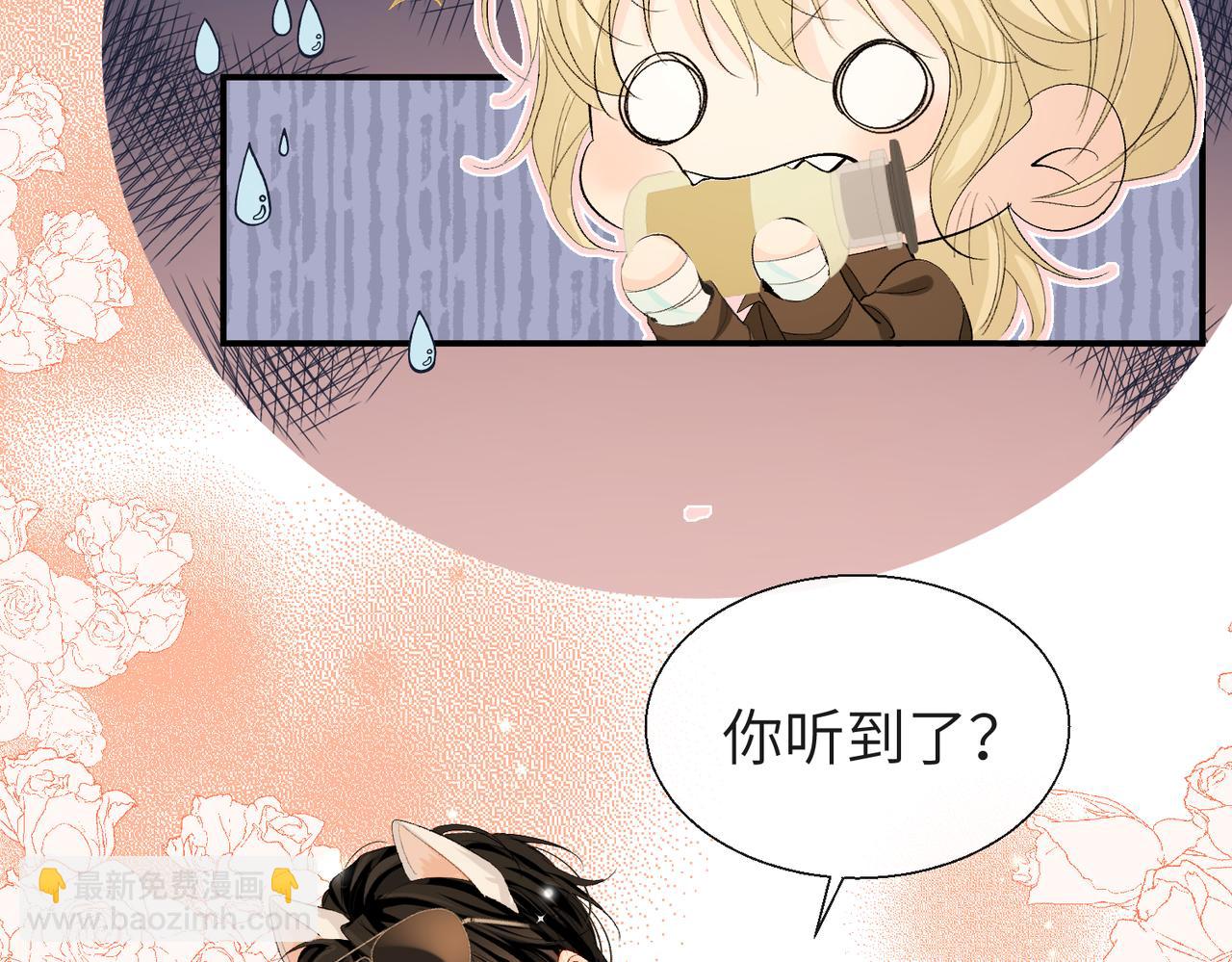 第11话 他生气了！72