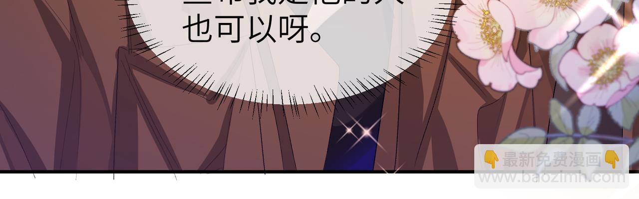 第11话 他生气了！80