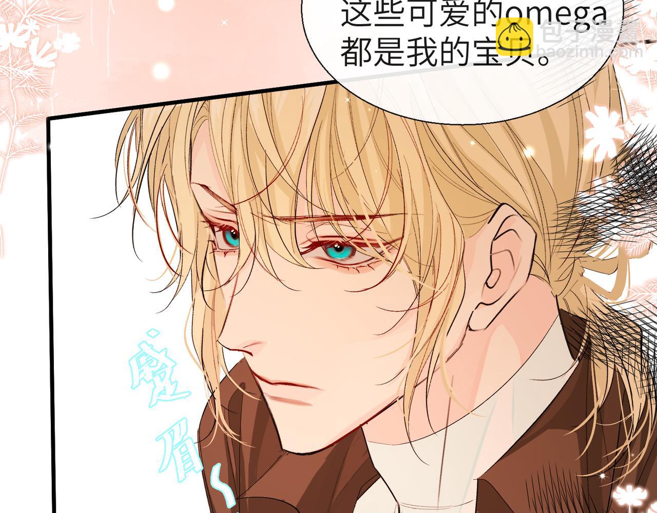 第11话 他生气了！84