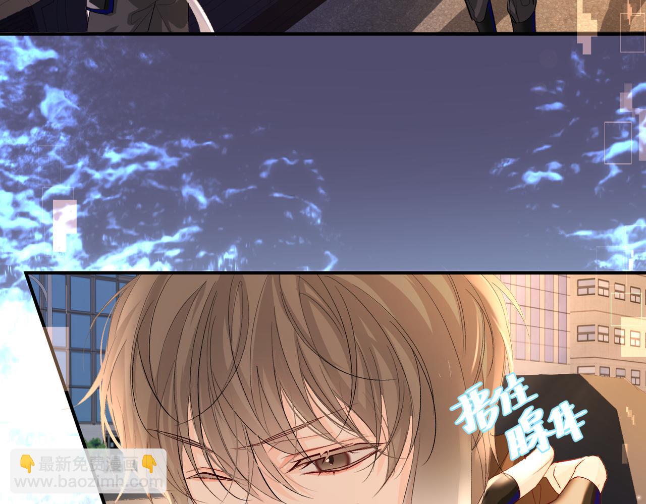 第11话 他生气了！9