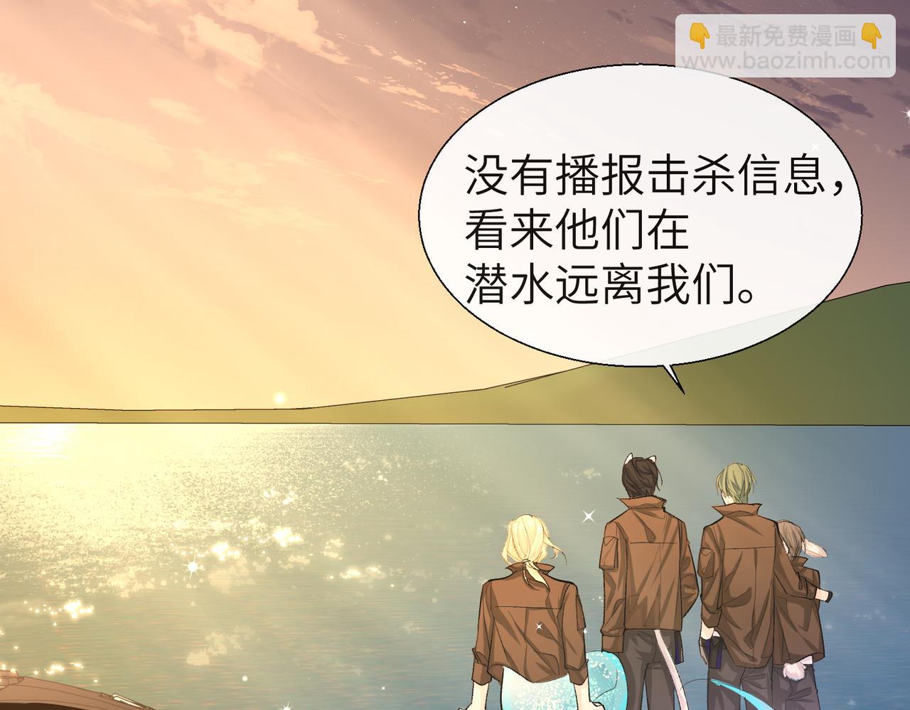 第12话 敢抢我老婆？！55