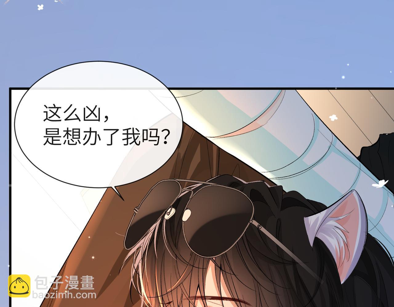 第14话 他的眼泪14