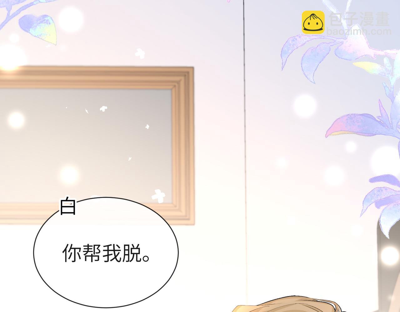 第14话 他的眼泪16