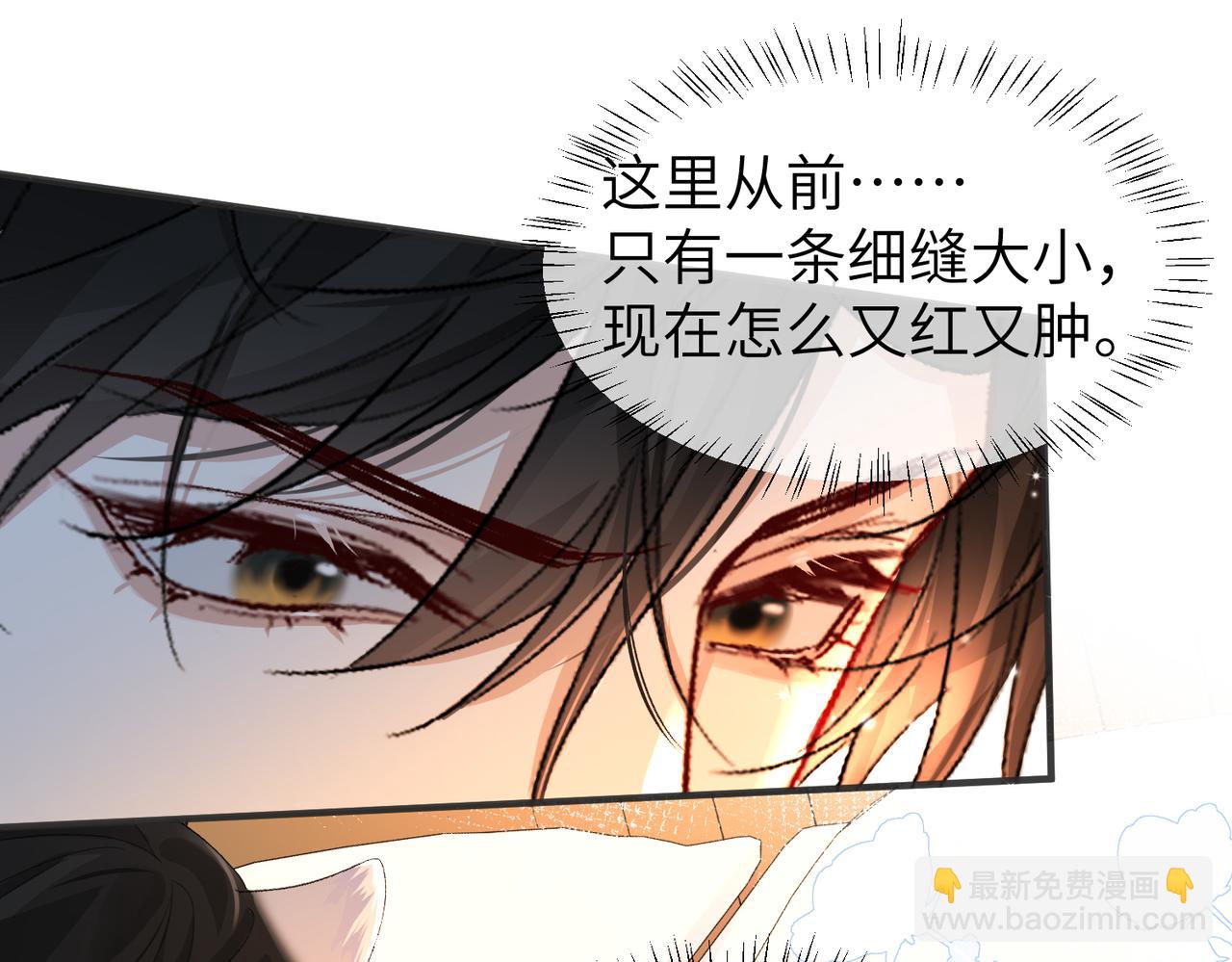 第14话 他的眼泪27