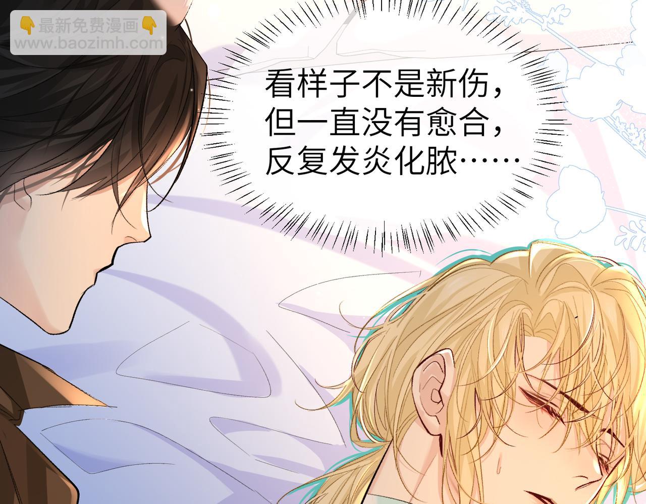第14话 他的眼泪28
