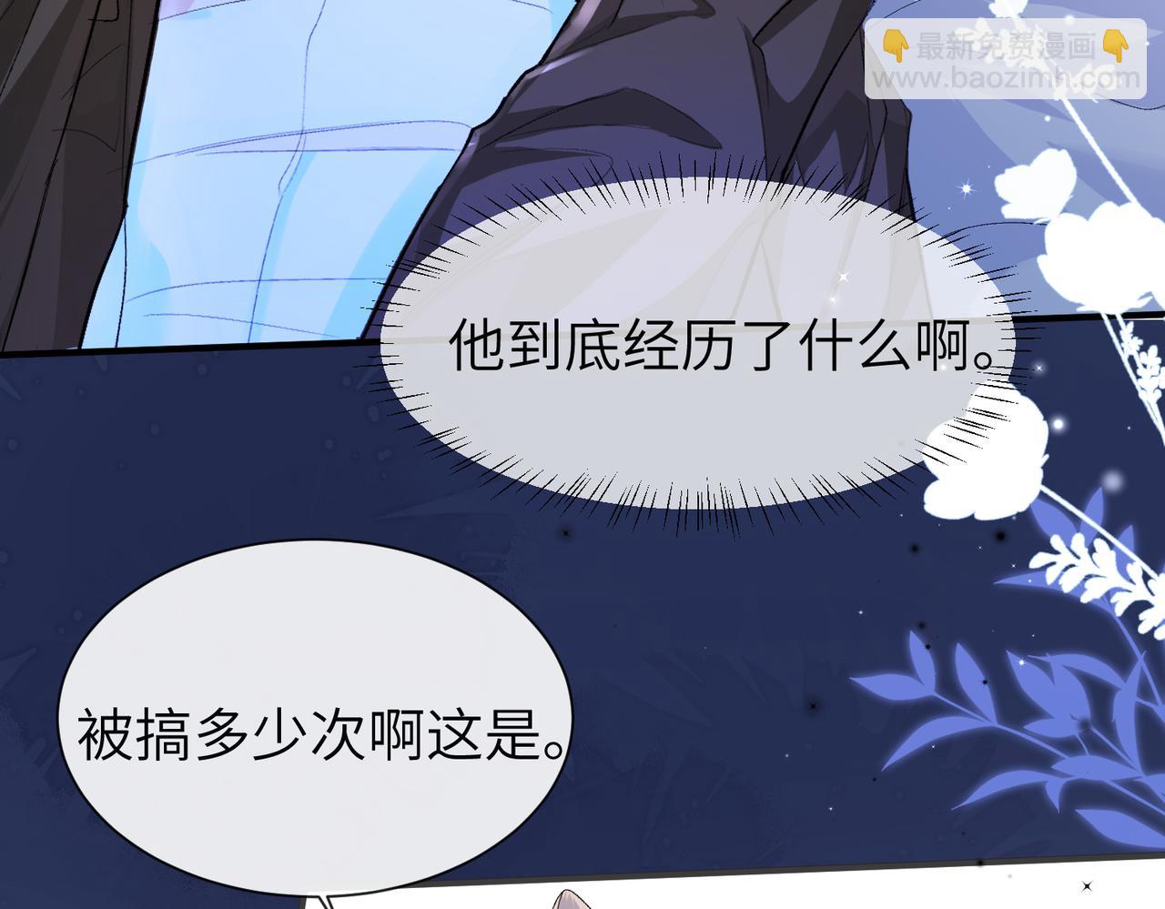 第14话 他的眼泪30
