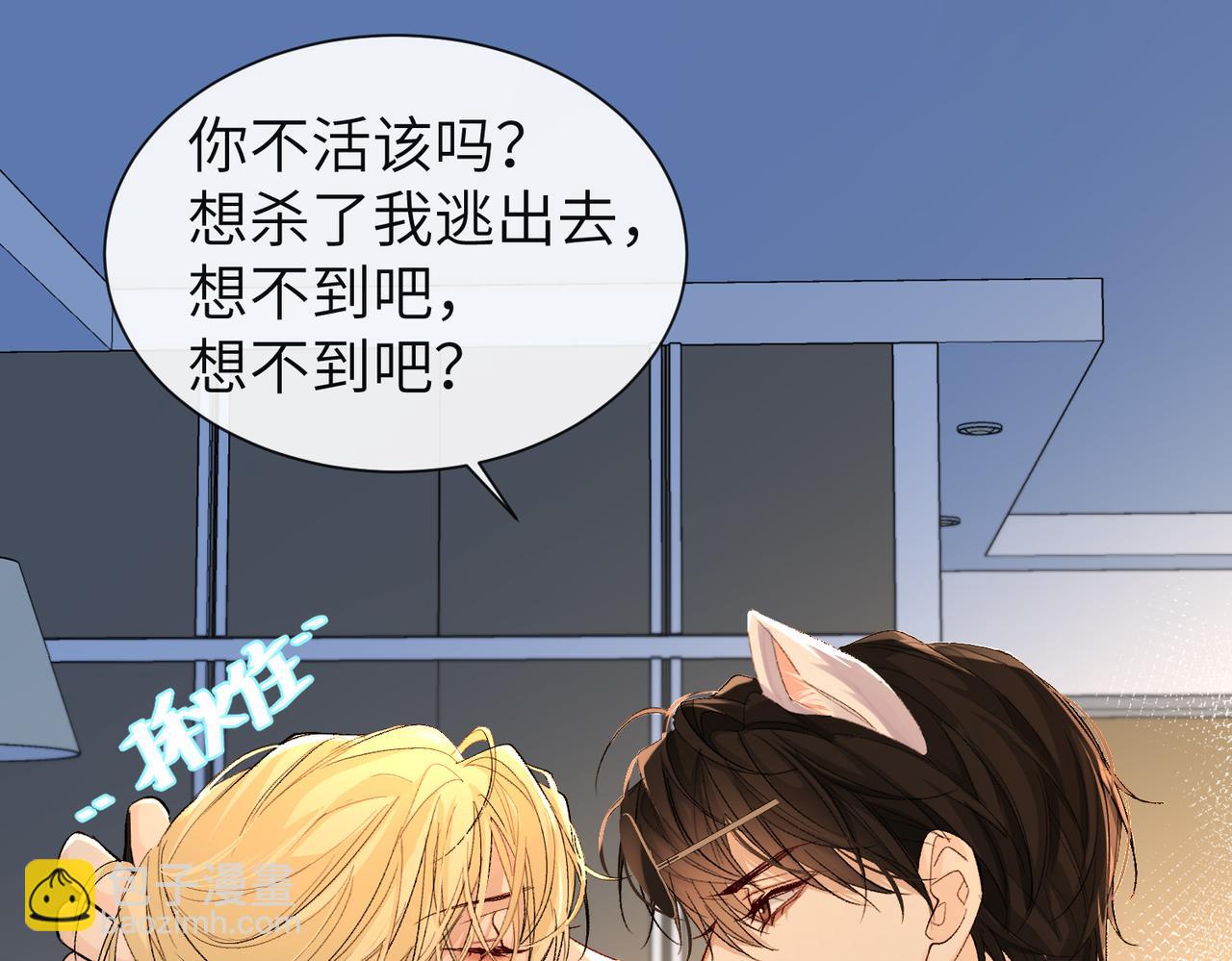 第14话 他的眼泪39