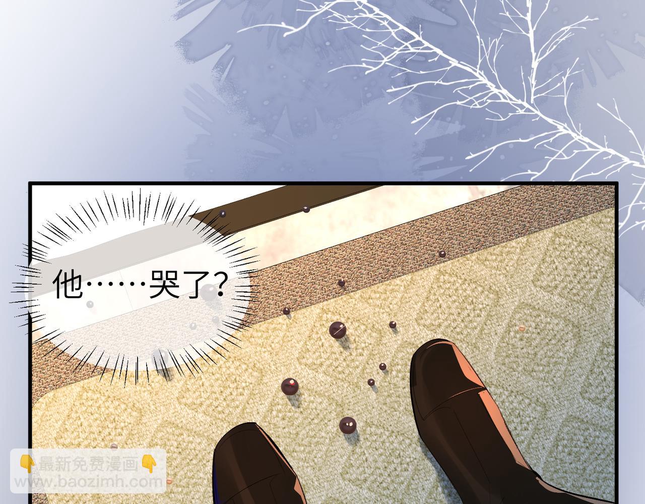 第14话 他的眼泪73