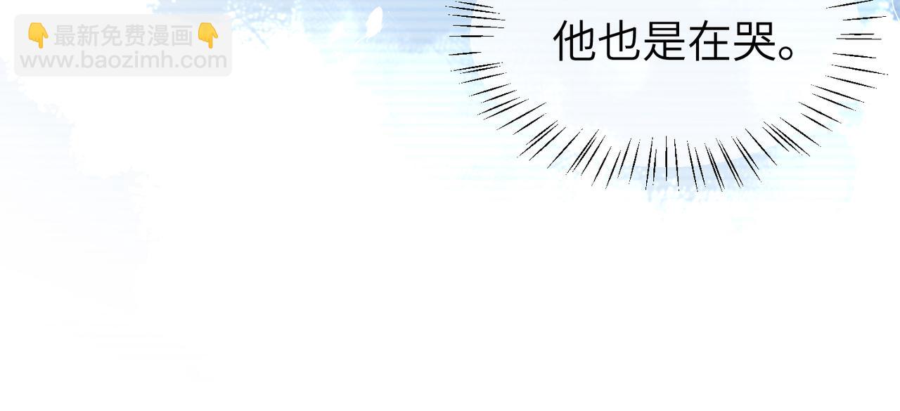 第14话 他的眼泪79